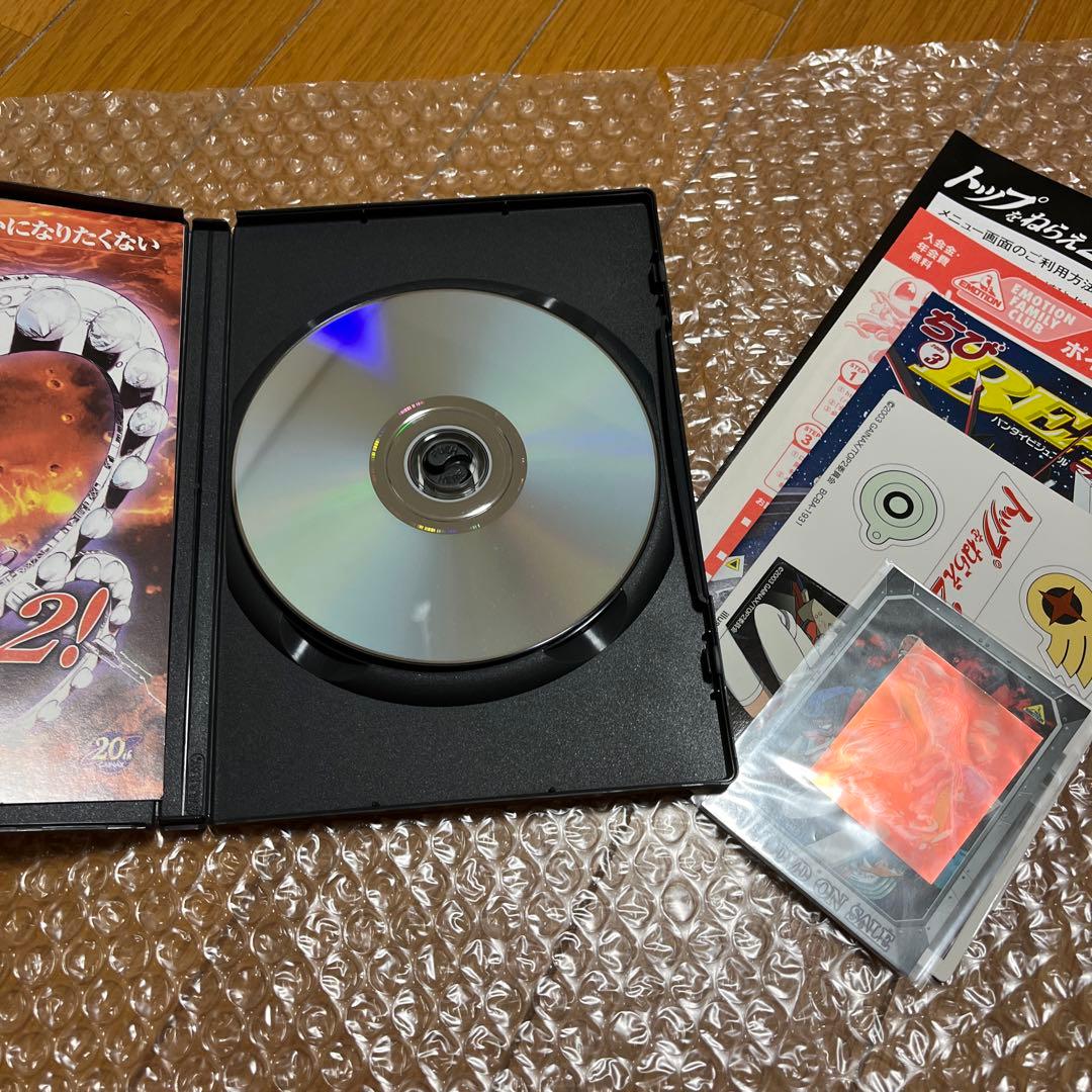 トップをねらえ2！1〜6