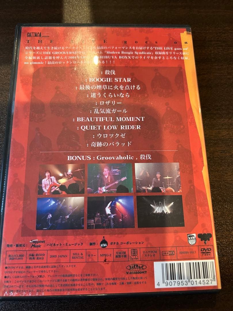 THEGROOVERS【DVD】
