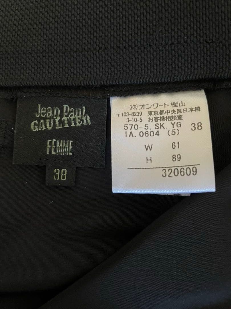 希少　Jean Paul Gaultier ジャンポールゴルチエ　ロングスカート