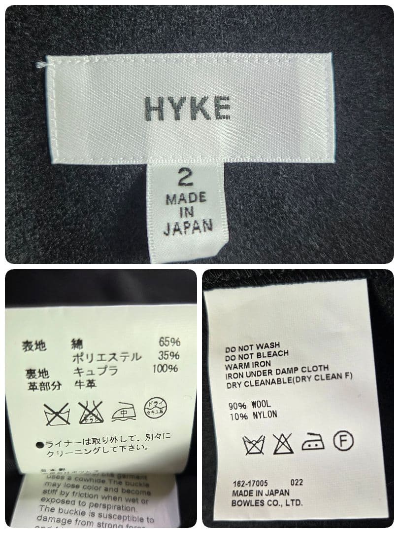 美品 HYKE トレンチコート ライナー着脱式 ベージュ サイズM タイト