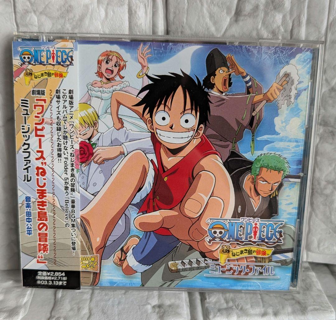 ​【激レア/帯付】ワンピース CD 7枚組セット 初期サントラ 劇場版 音楽集