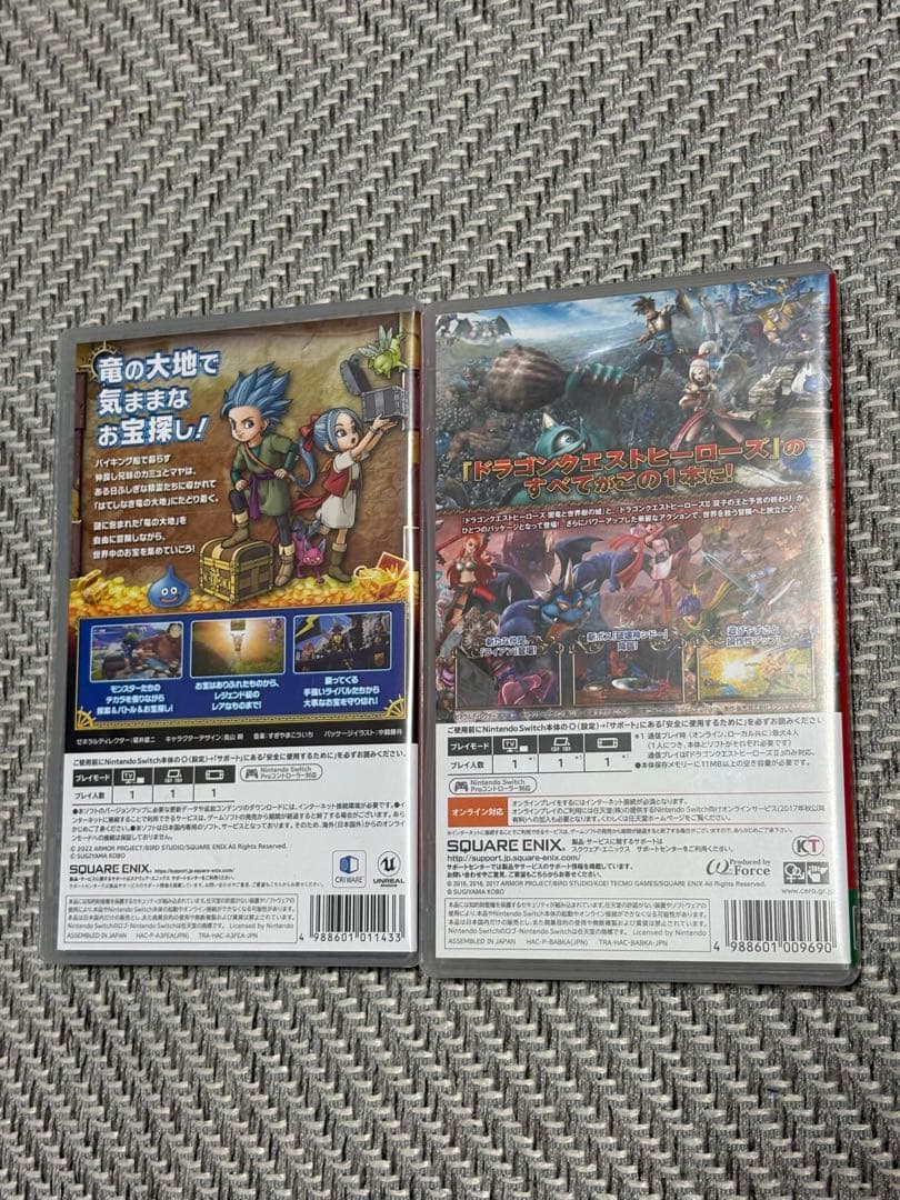 ドラゴンクエストヒーローズI・II トレジャーズ