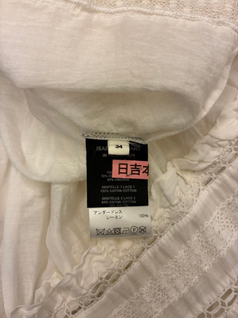 ISABEL MARANT ETOILE 半袖レースワンピース