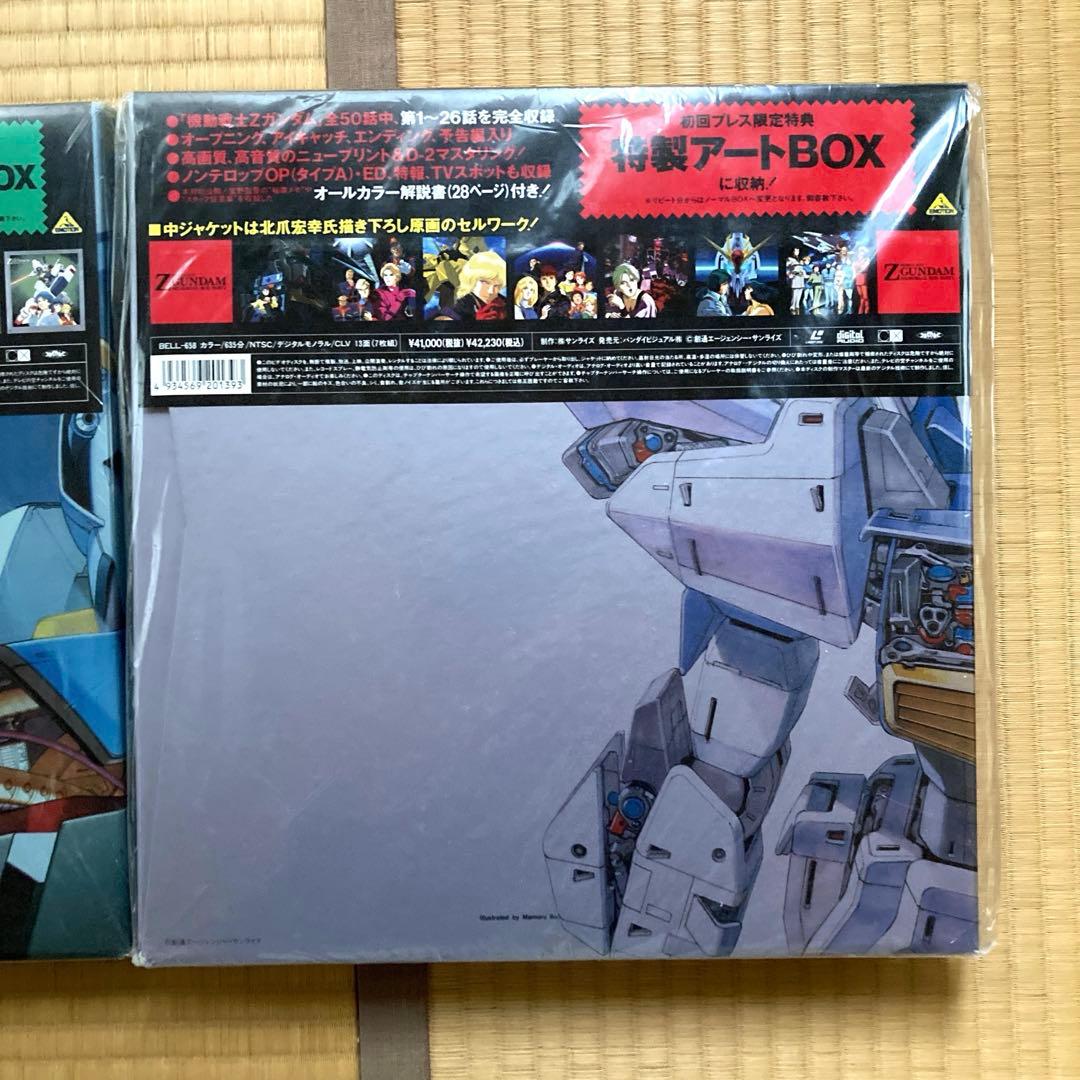 【未開封】LD 機動戦士Zガンダム メモリアルボックスPart-Ⅰ&Ⅱ