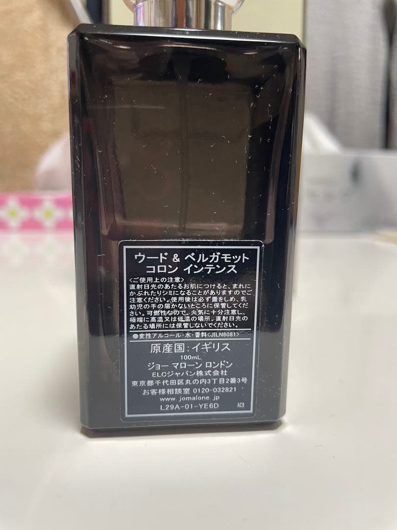 jo malone ジョー　マローン ウード&ベルガモット コロン 香水