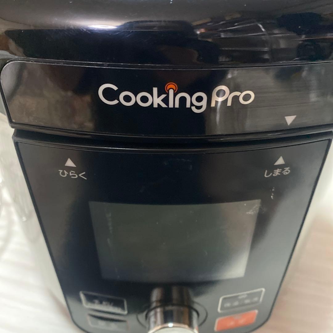 CookingPro v2 電気圧力鍋