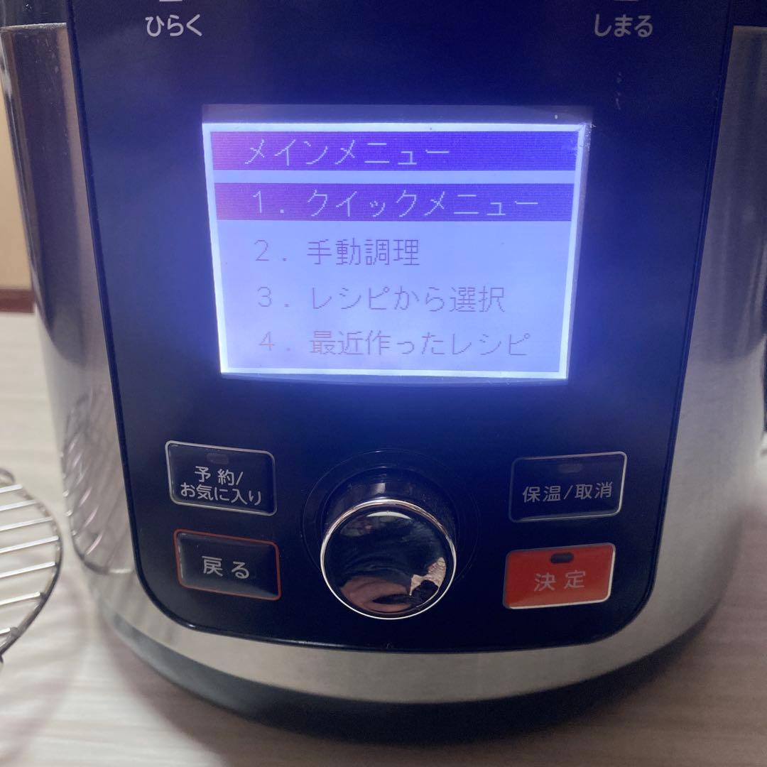 CookingPro v2 電気圧力鍋