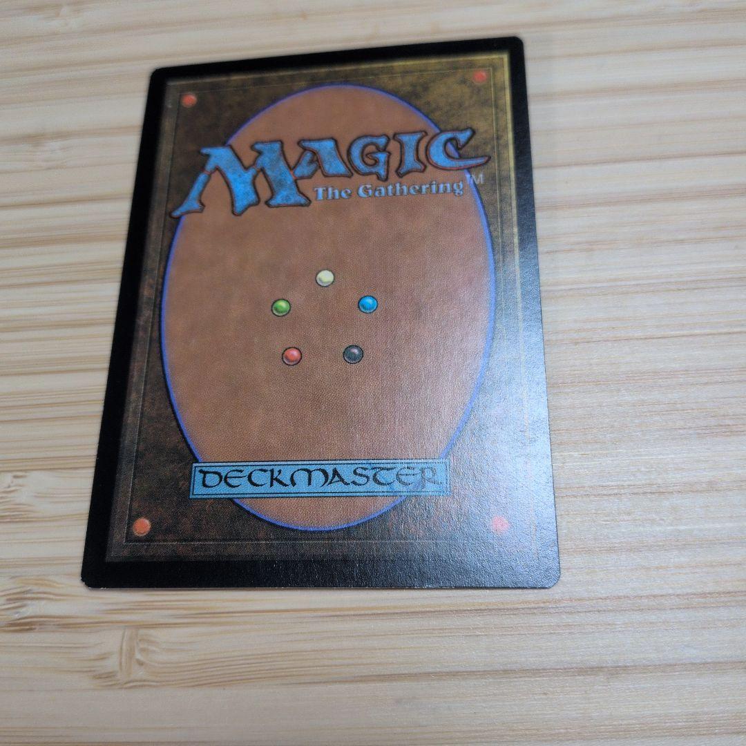 MTG ゴブリンの溶接工　日本語
