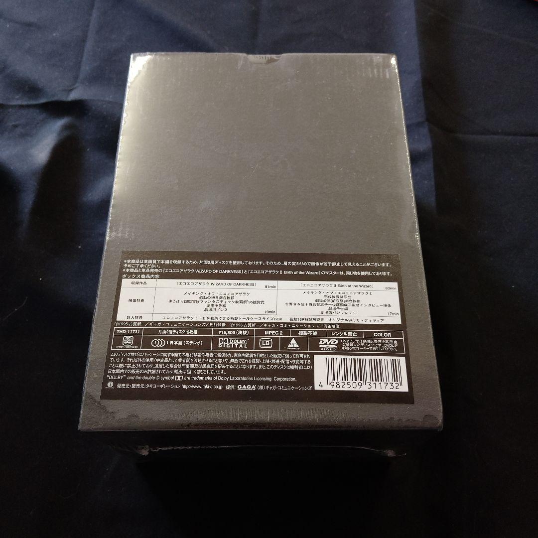 THE MOVIE COLLECTION 3000セット限定