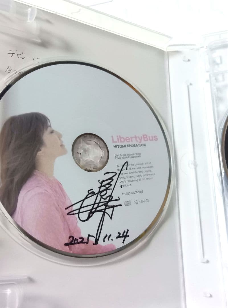 未使用 島谷ひとみ Liberty Bus 直筆サイン入り DVD付