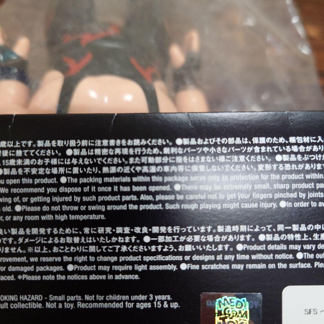 B*e様 メディコムトイ　ビッグバンベイダー　ブラックマスク　プロレス　ソフビ