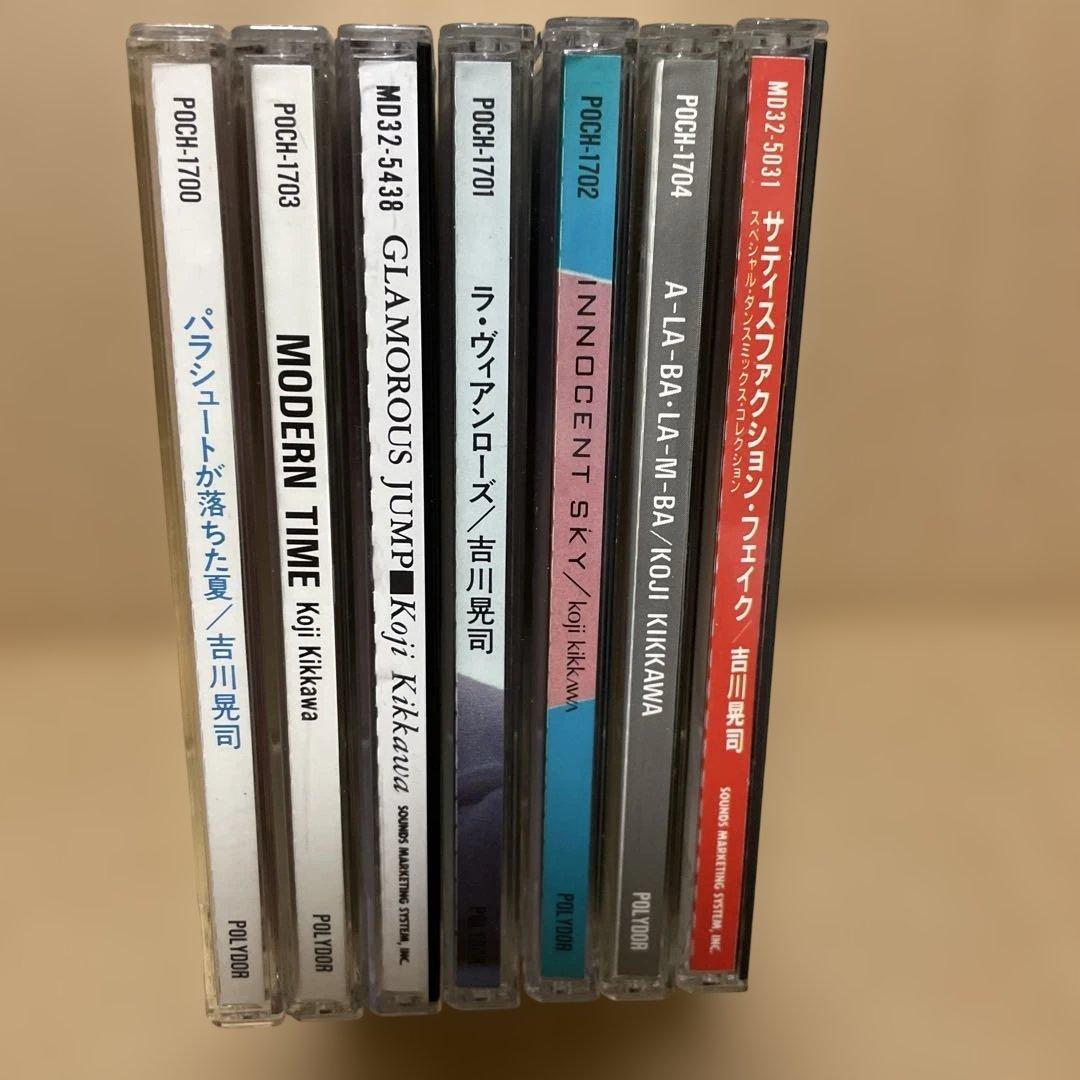 吉川晃司 CD アルバム 7枚 まとめ売り