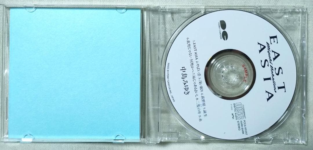 日*9様 ●中島みゆき EAST ASIA★店頭試聴盤 プロモ★12223CDN