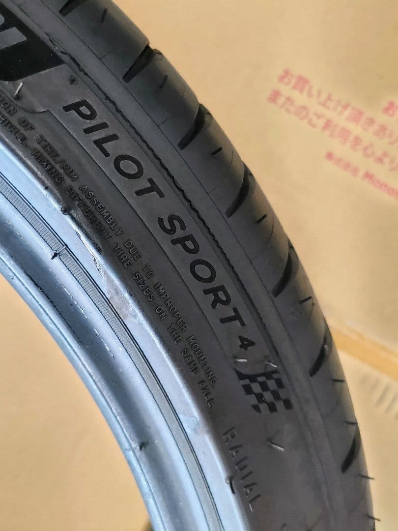 215/40R18 24年製 4本セット ミシュランパイロットスポーツ4