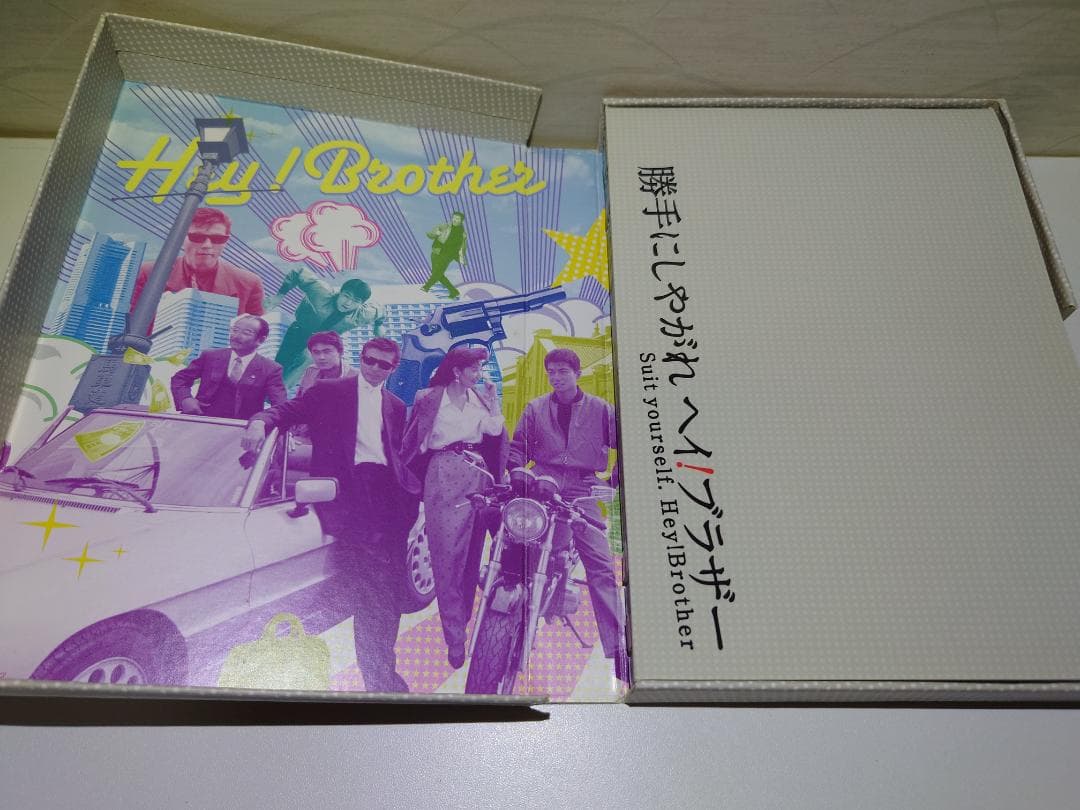 勝手にしやがれヘイ! ブラザー DVD BOX（Disc2が不足）