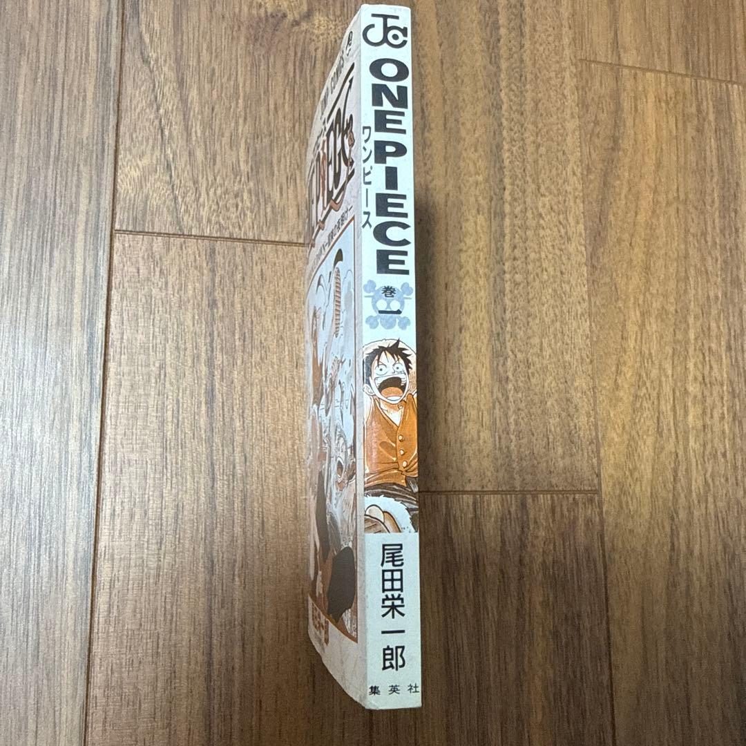 ONE PIECE ワンピース　一巻　初版 コレクション用one piece1巻