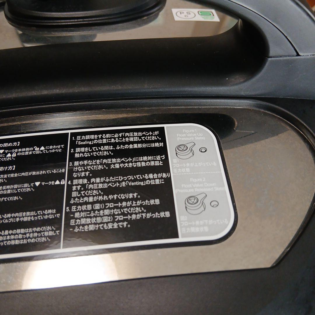 キッチン家電 Instant Pot Duo Gourmet 60 5.7L
