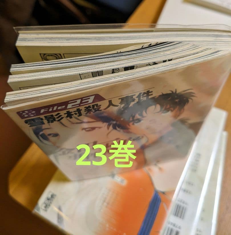 計39冊★金田一少年の事件簿(34冊)+短編集(4冊)+特別編明智(1冊）追加可