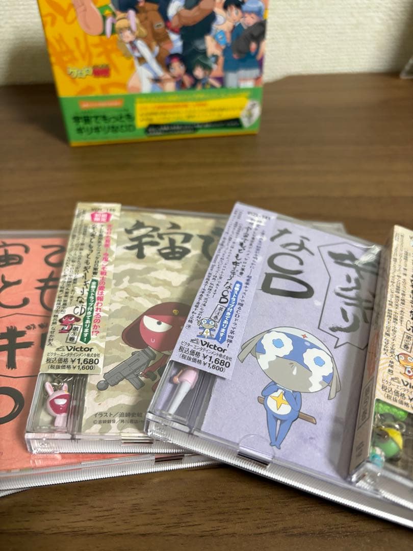 「ケロロ軍曹」宇宙でもっともギリギリなCD～全5巻 ストラップ全5種類つき