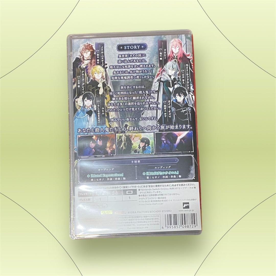 Switch オーバーレクイエムズ 通常版　OVEREQUIEMZ