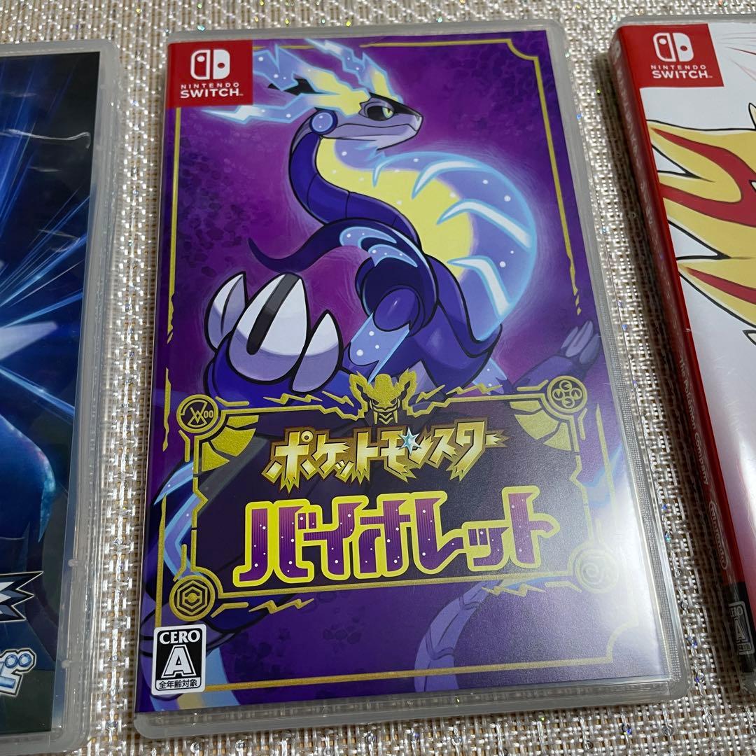 ポケットモンスター バイオレット シールド ダイヤモンド3本セット　Switch