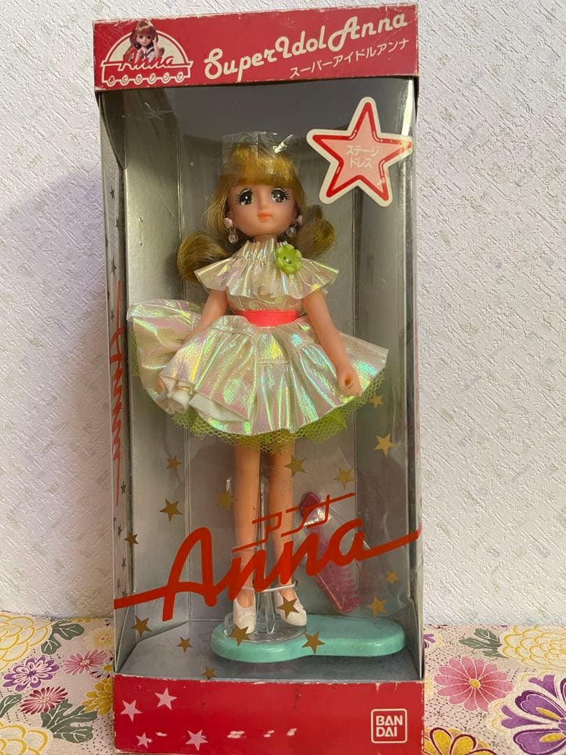 チャーミーツイン　アンナ　バンダイ