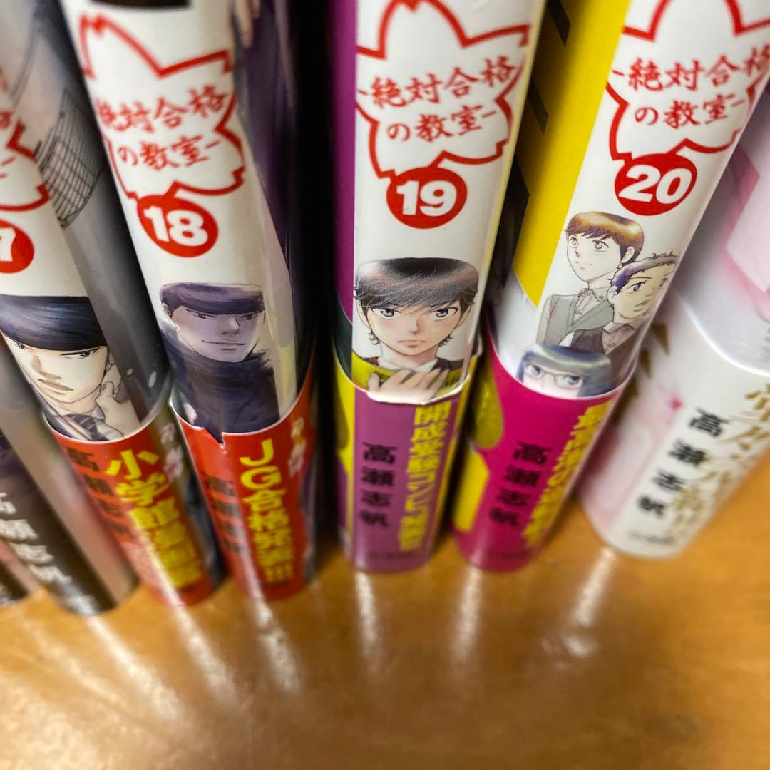 「二月の勝者」１〜21巻 全巻セット