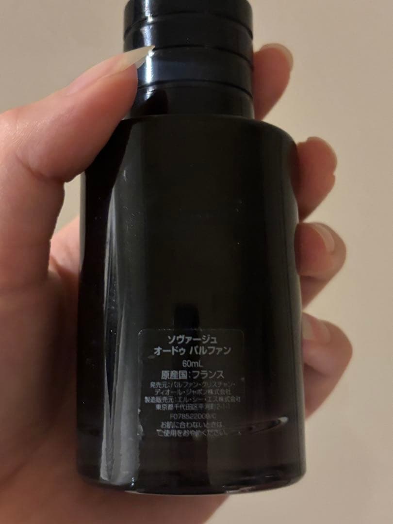 Dior SAUVAGE オードパルファン 60mL