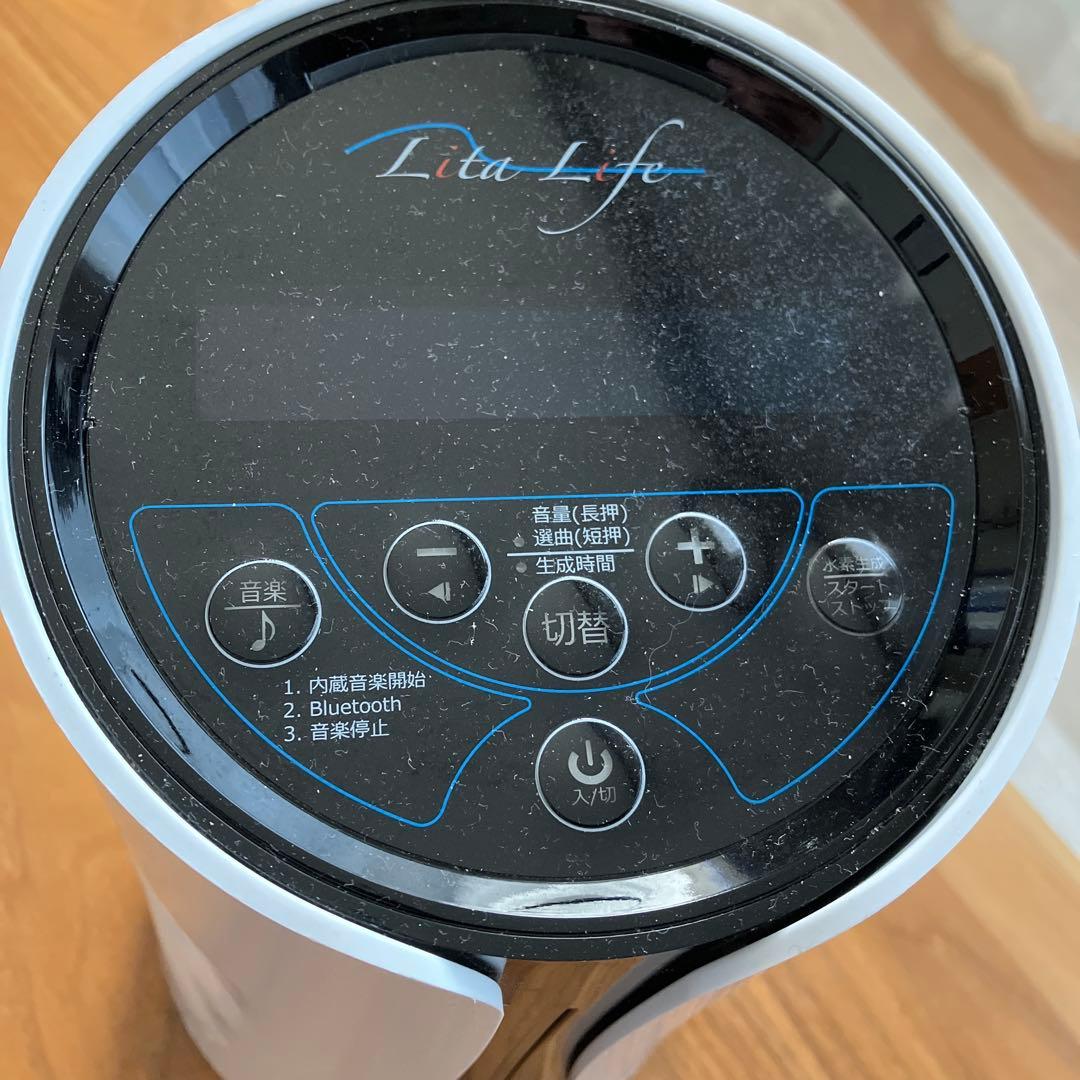 リタライフ　LItaLIfe　水素風呂　WHR-LL-002