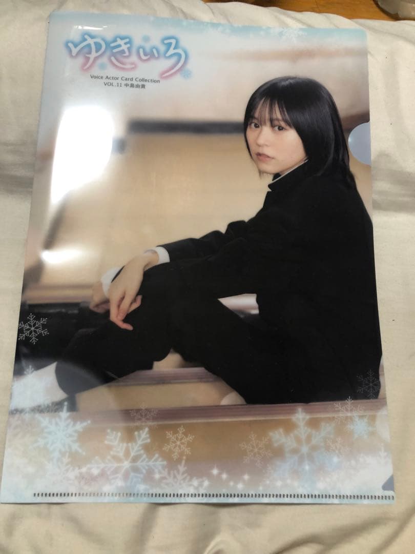 中島由貴 ゆきいろ セット売り