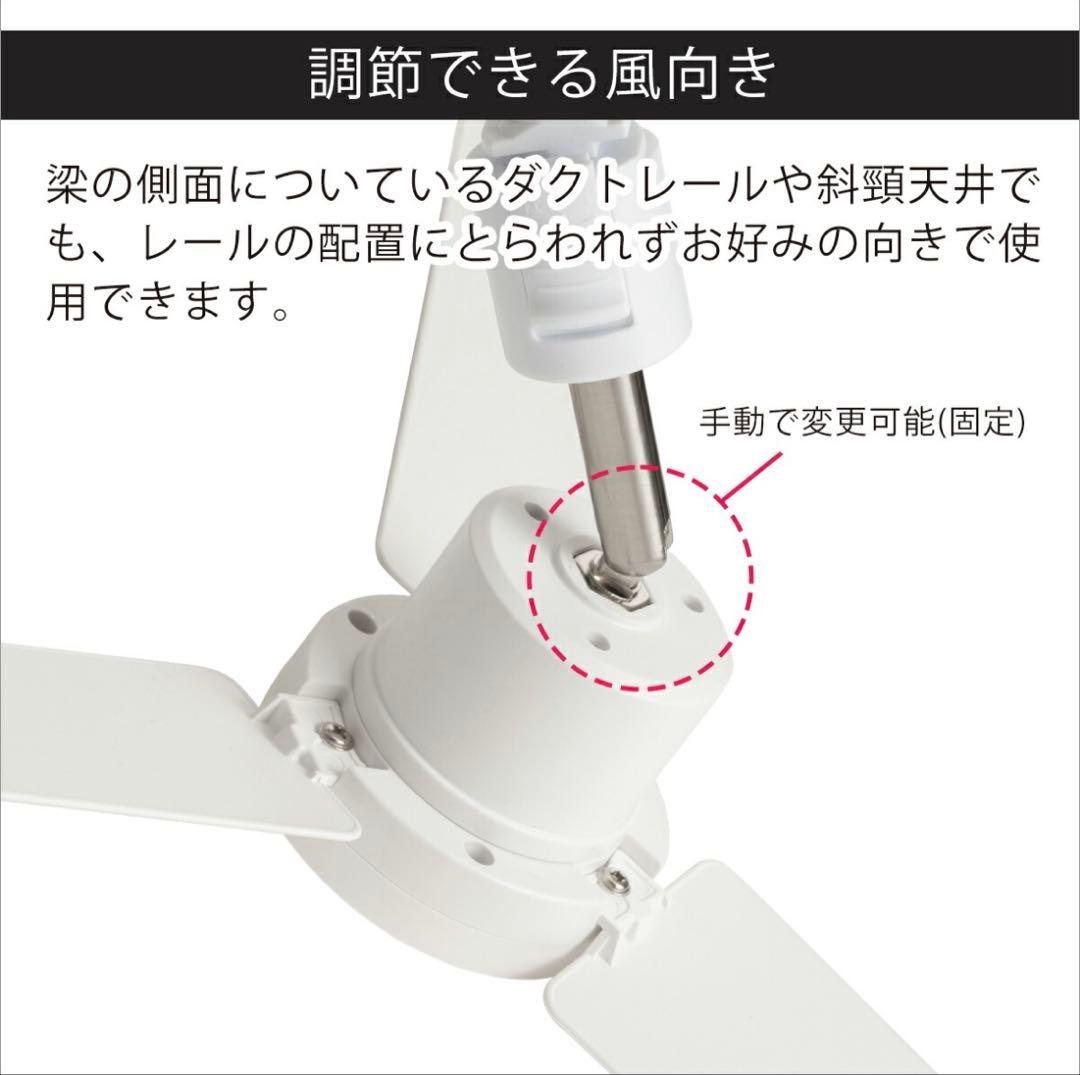 BRID | ダクトレールファン プラス Φ50 white