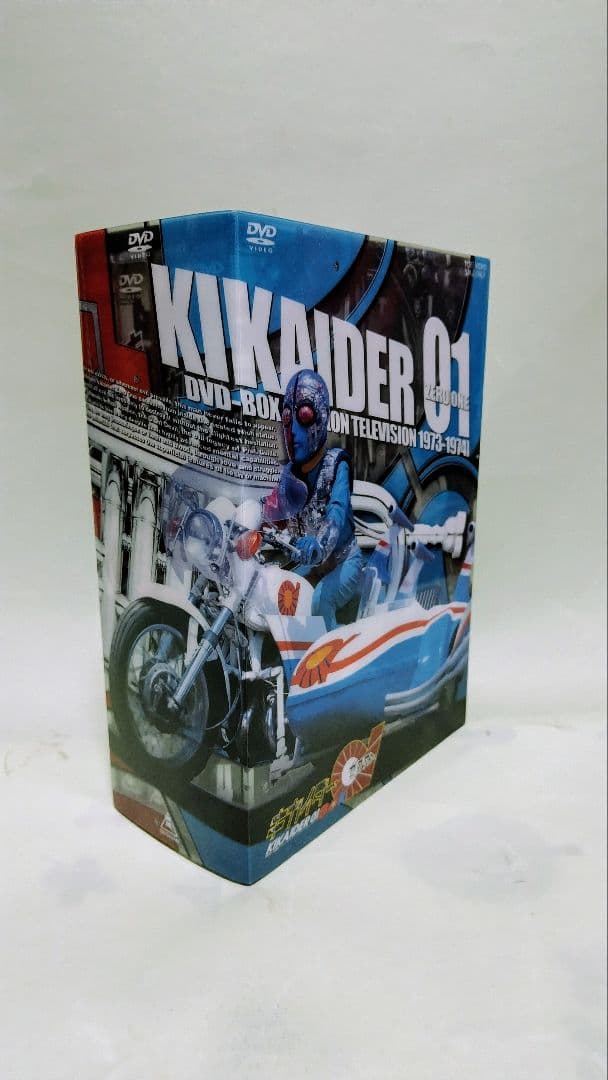キカイダー01 DVD-BOX 1973-1974年放送