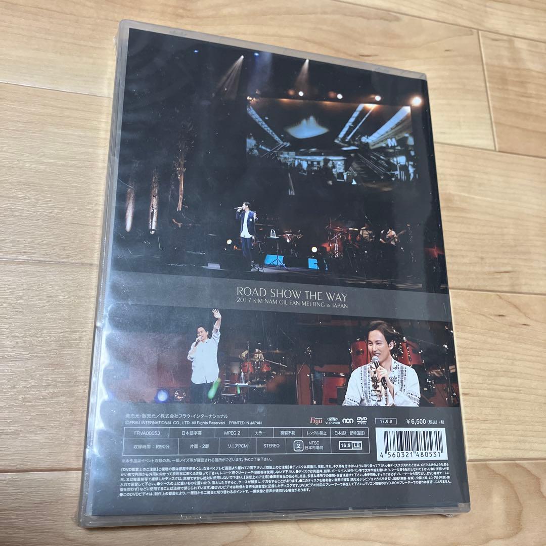 新品未開封品 ROAD SHOW WAY 2017 DVD キムナムギル