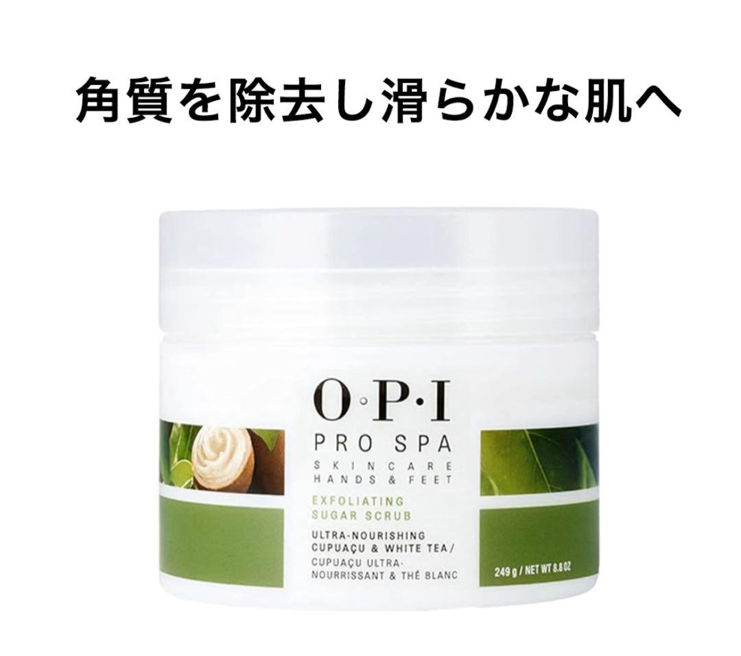 O.P.I PRO SPA ハンド＆フットケア スパルーチェなど8点セット