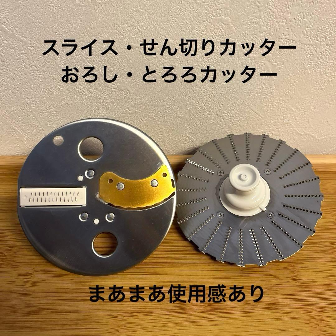 Panasonicフードプロセッサー　ハイエンド　MK-K81-W