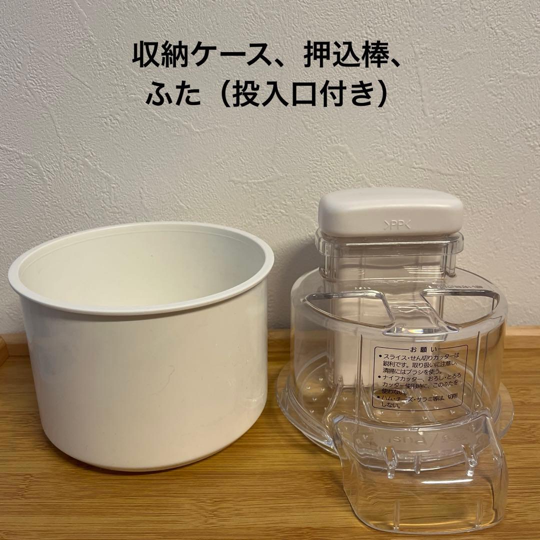 Panasonicフードプロセッサー　ハイエンド　MK-K81-W