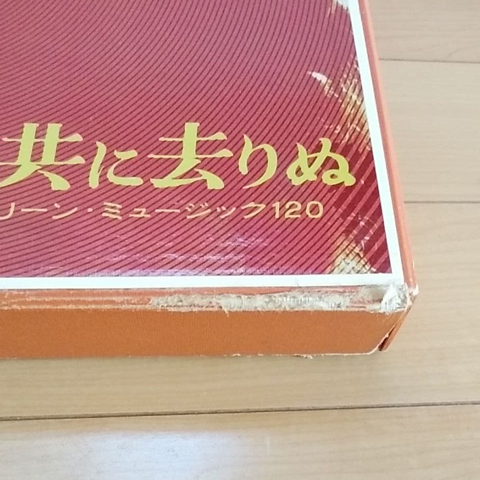 昭和レトロ  風と共に去りぬレコード