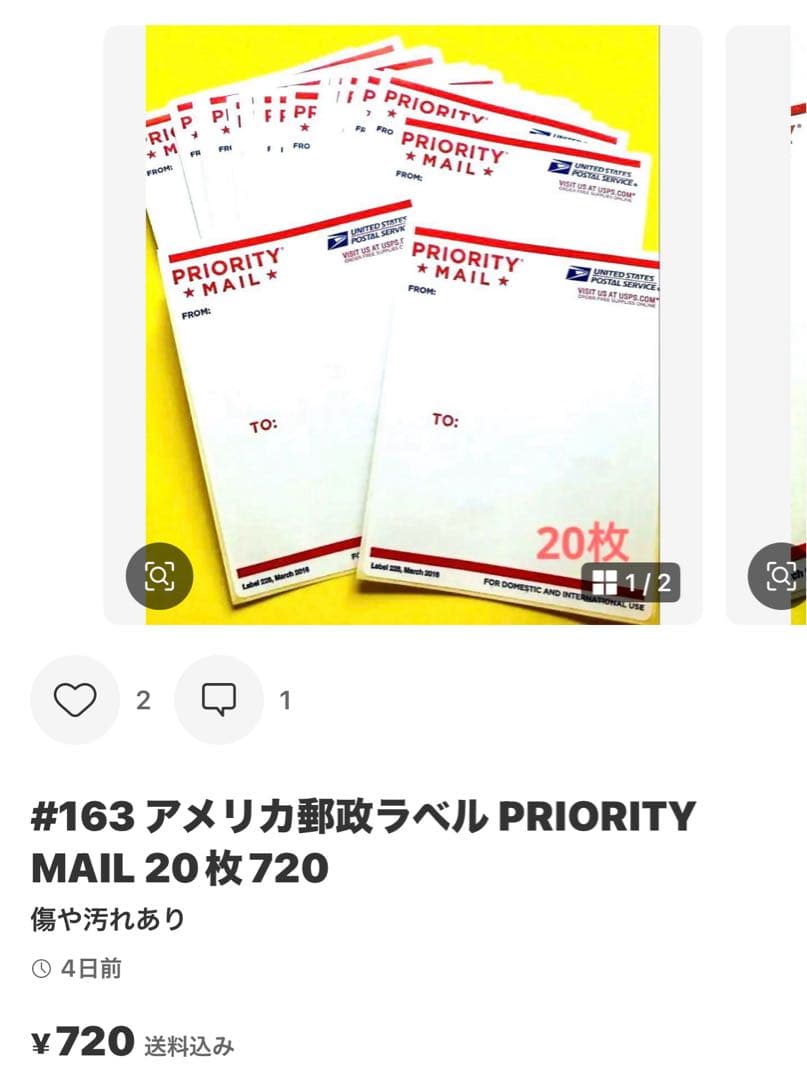 たぬきち商店☆近々ジャーナル素材出品☆