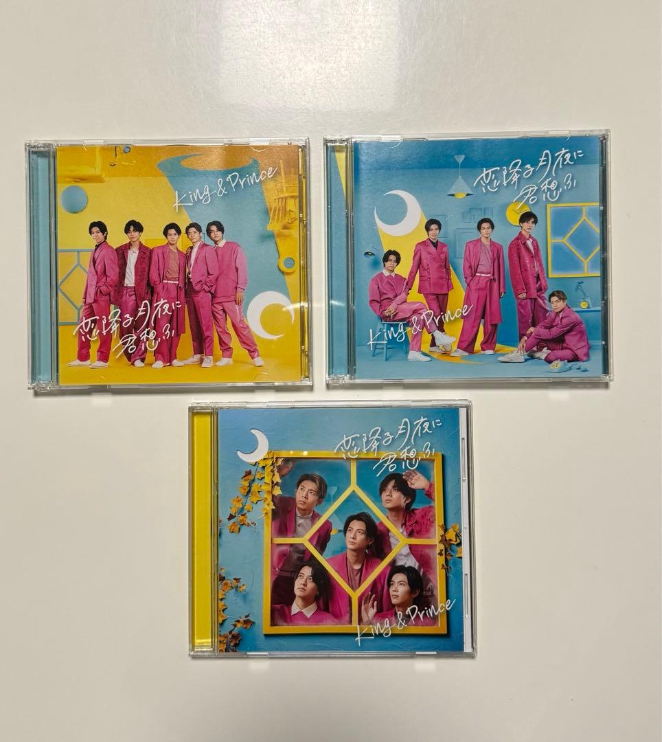 キンプリ CD／アルバム まとめ売り 50枚