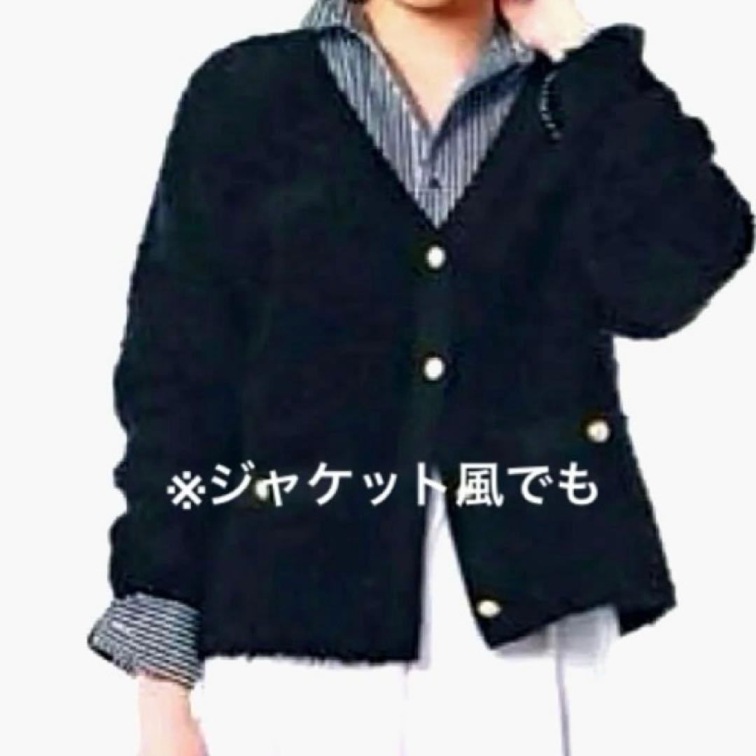 美品✨IENA イエナ　金ボタン　ダブルフェイスニットカーディガン　ジャケット