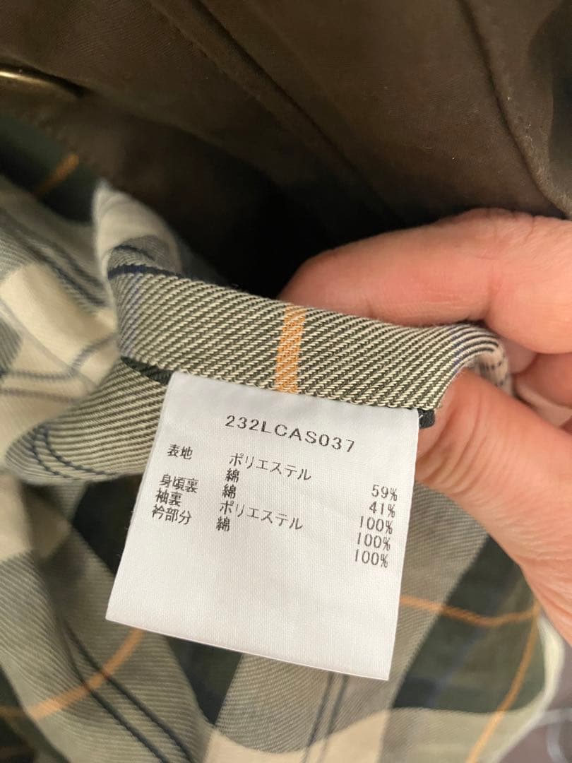 【定価5.3万】Barbour × BEAMS BOY 別注 23FW 永野芽郁