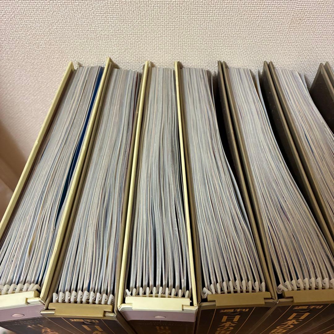 【週刊日本の街道】 全10巻100冊セット