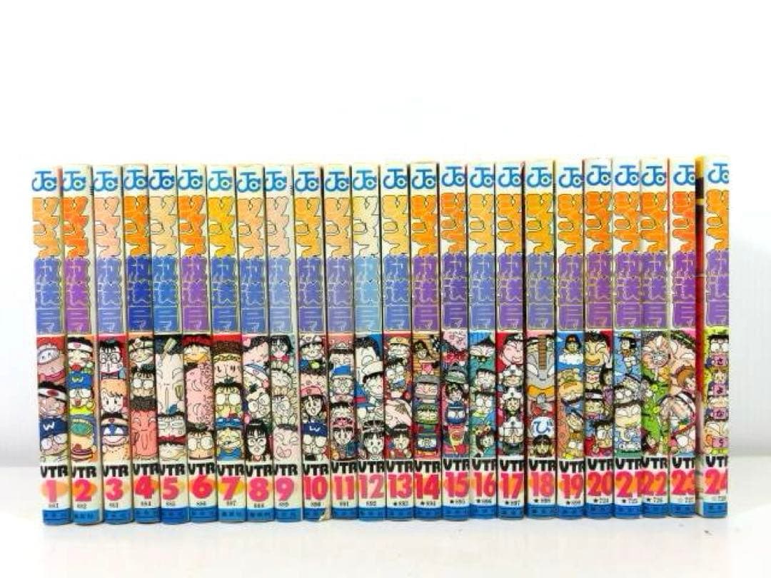 ジャンプ放送局 全24巻完結セット ジャンプコミックス