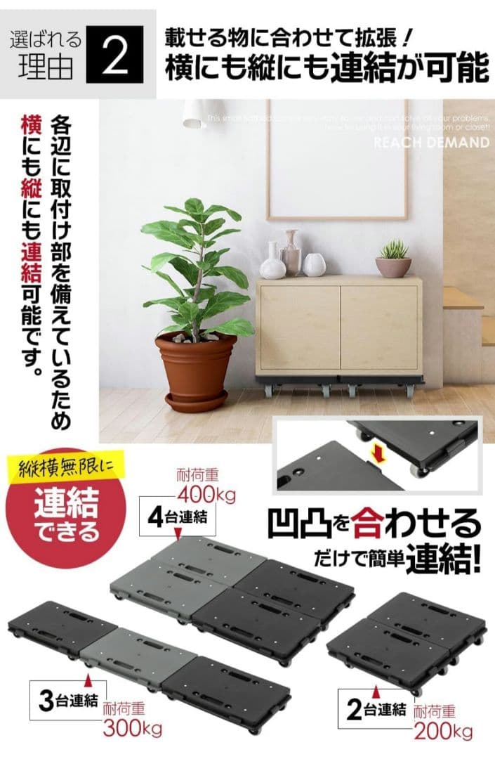ミニ 平台車 ライトグレー　キャスター付き4個セット