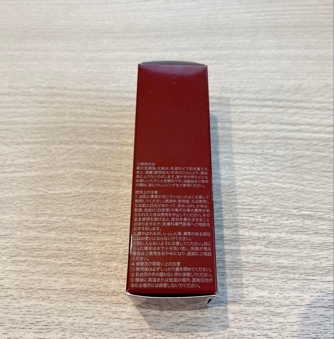 SK-II アトモスティア エアリーライトUVクリーム 30g