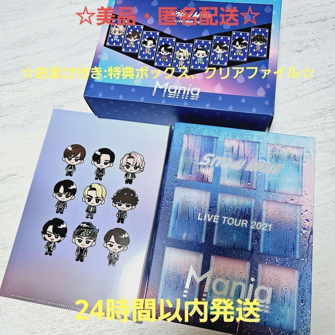 ☆美品☆ Man☆LIVE TOUR 2021 Mania 初回盤
