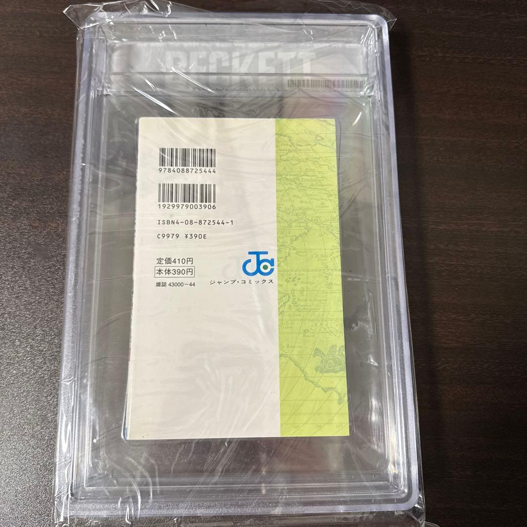 【漫画鑑定品】ONE PIECE BGS9.2 初版 2巻