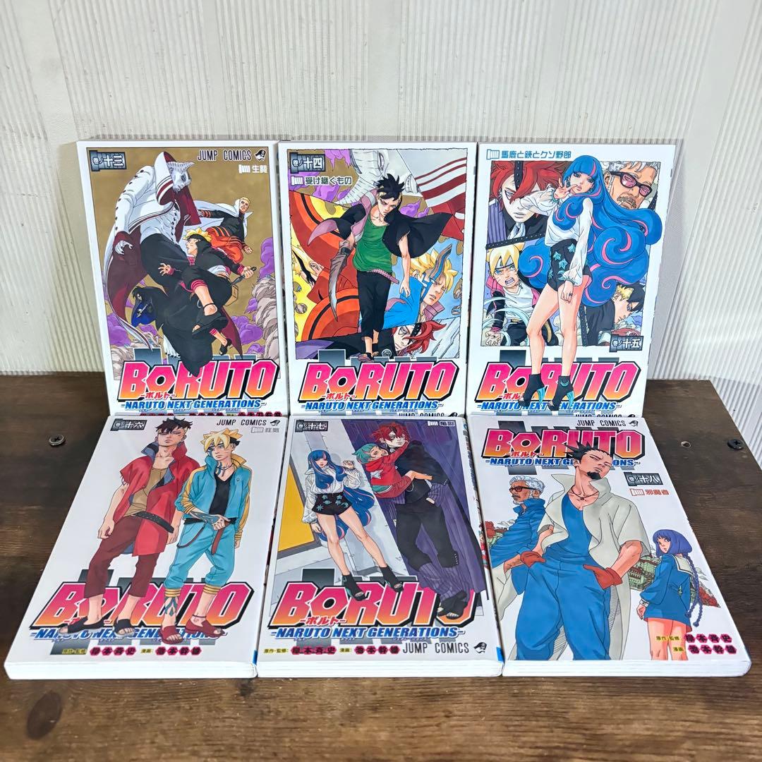 美品　BORUTO 1〜20巻セット　全巻セット　全巻初版