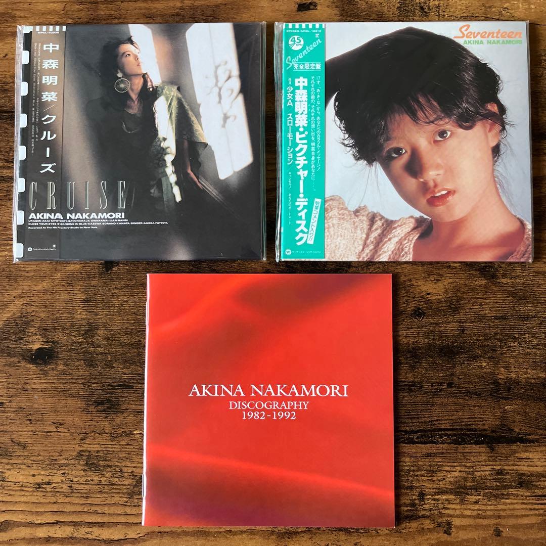 中森明菜　AKINA BOX 1982-1989