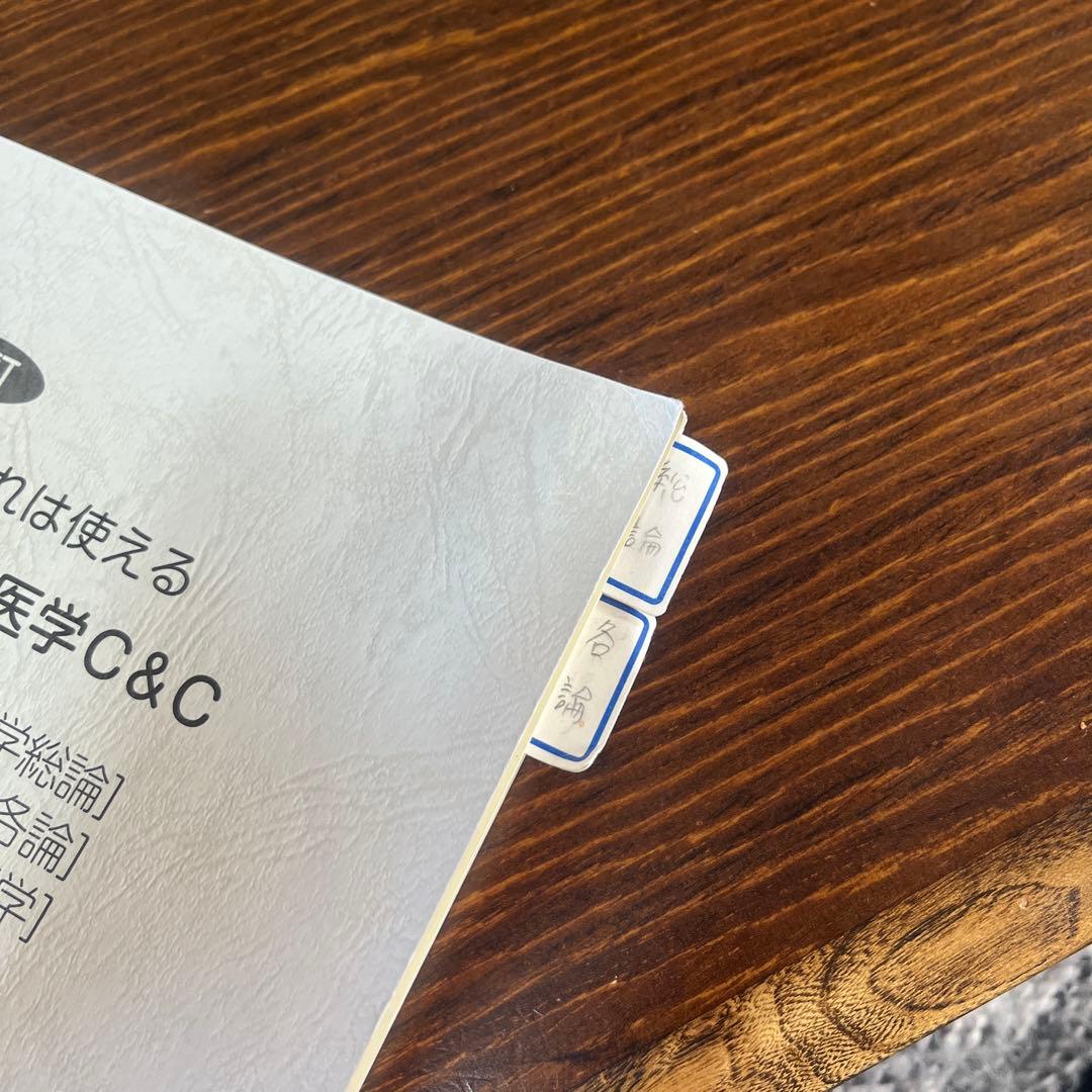 アイルヒーリング研究社　たにぐち書店　これは使えるシリーズ　6冊まとめ売り
